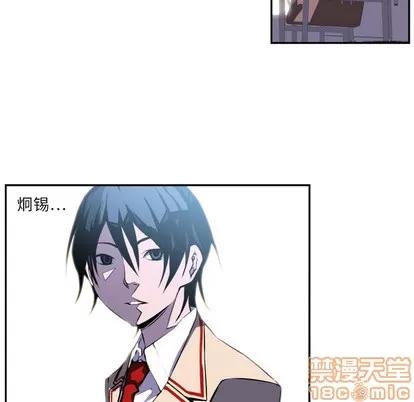 少年的新星 少年的新星 第85页