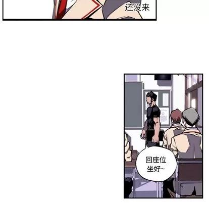少年的新星 少年的新星 第86页