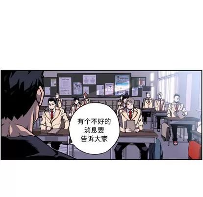 少年的新星 少年的新星 第87页