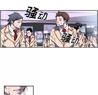 少年的新星 少年的新星 第89页