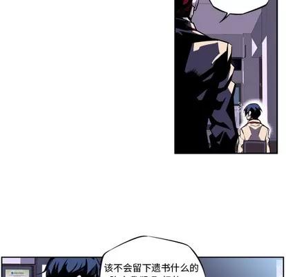 少年的新星 少年的新星 第93页