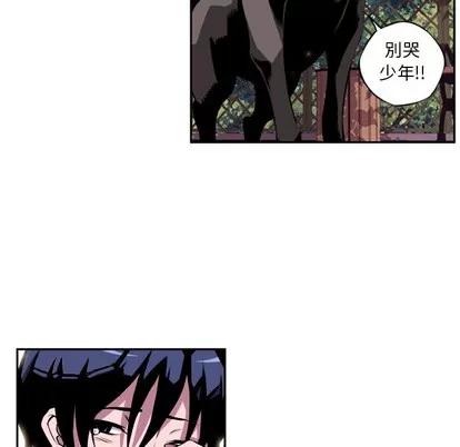 少年的新星 少年的新星 第102页