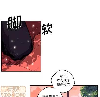 少年的新星 少年的新星 第110页