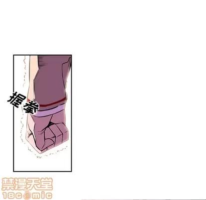 少年的新星 少年的新星 第120页