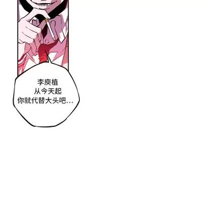 少年的新星 少年的新星 第123页