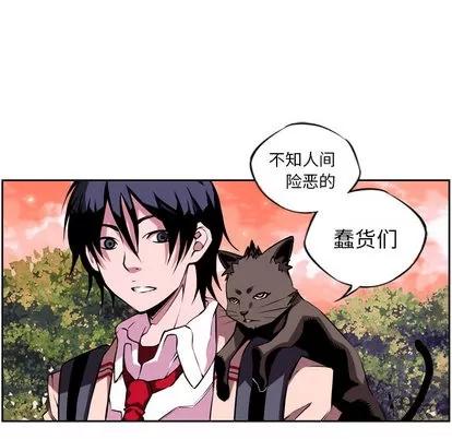 少年的新星 少年的新星 第127页