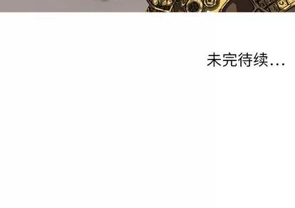 少年的新星 少年的新星 第134页