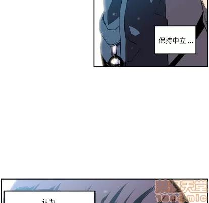 少年的新星 少年的新星 第10页