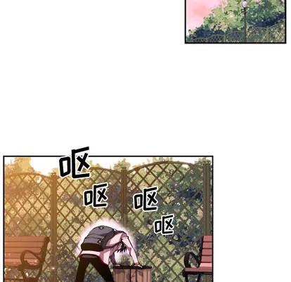 少年的新星 少年的新星 第96页