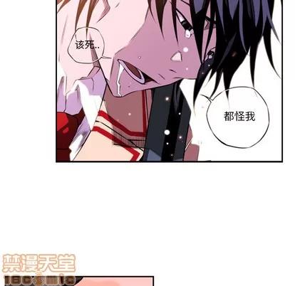 少年的新星 少年的新星 第100页