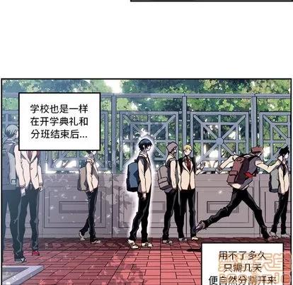 少年的新星 少年的新星 第5页