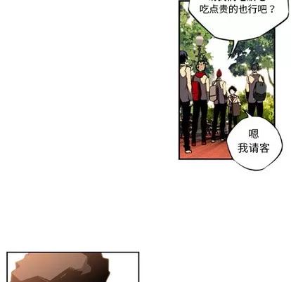 少年的新星 少年的新星 第72页