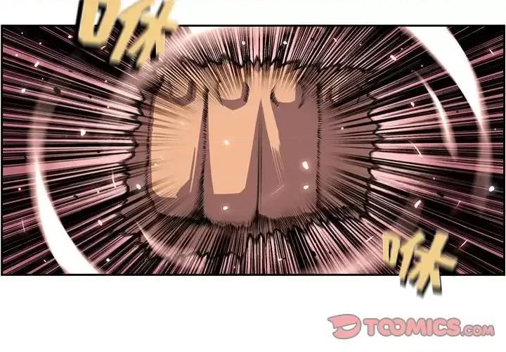 少年的新星 少年的新星第 166 话 第2页