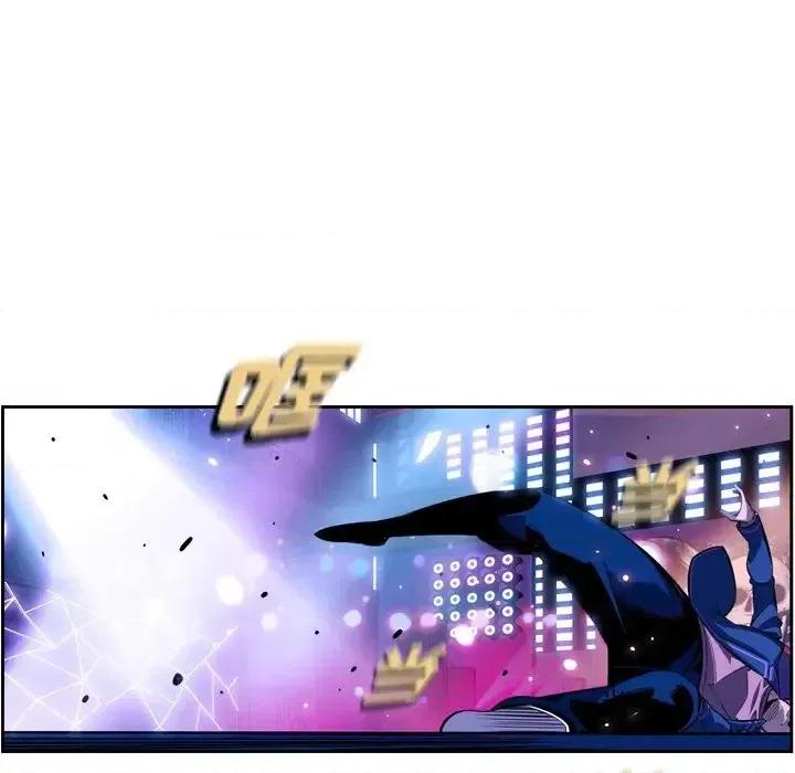 少年的新星 少年的新星第 166 话 第29页
