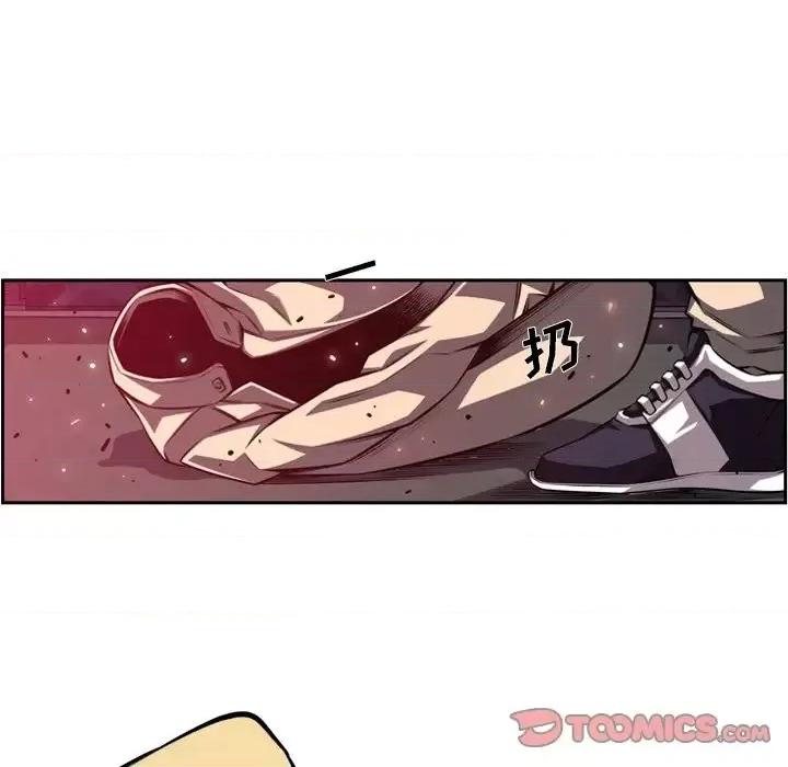 少年的新星 少年的新星第 166 话 第58页