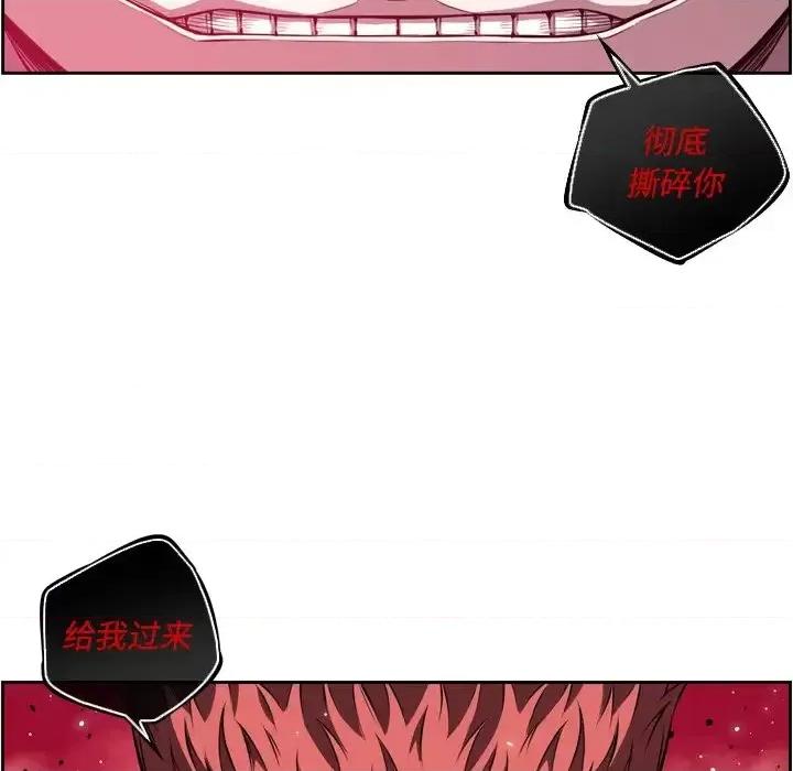 少年的新星 少年的新星第 166 话 第61页
