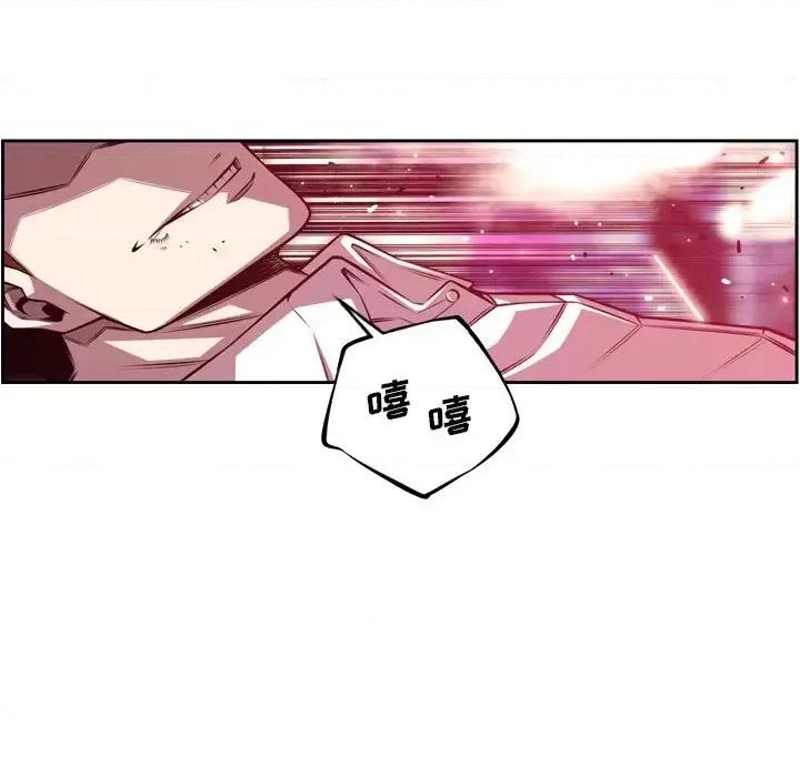少年的新星 少年的新星第 166 话 第67页