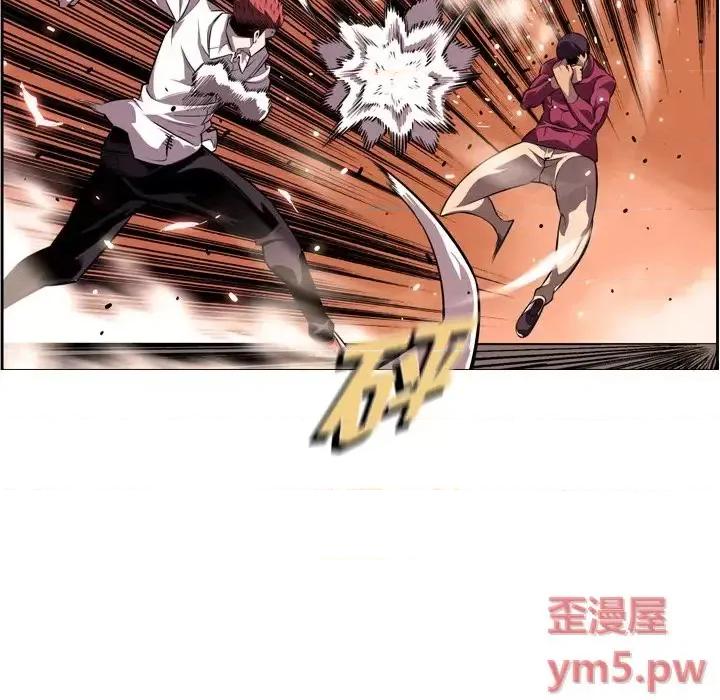 少年的新星 少年的新星第 166 话 第71页