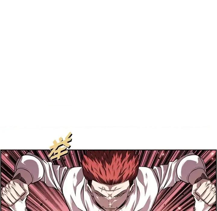 少年的新星 少年的新星第 166 话 第81页
