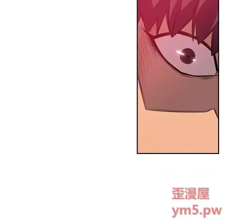 少年的新星 少年的新星第 166 话 第91页