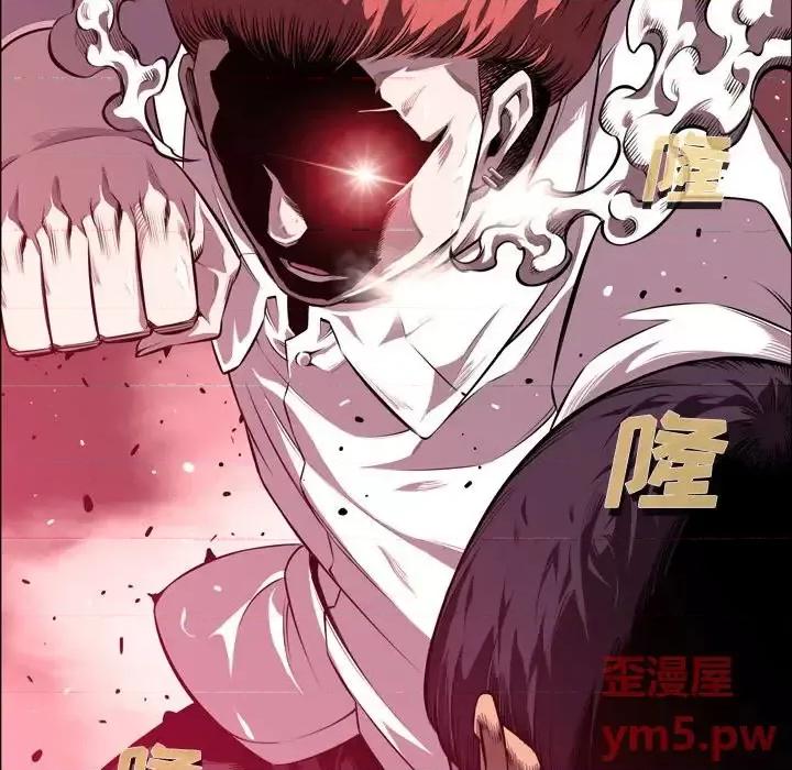 少年的新星 少年的新星第 166 话 第93页