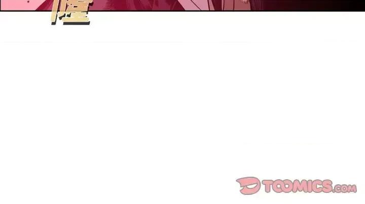 少年的新星 少年的新星第 166 话 第94页