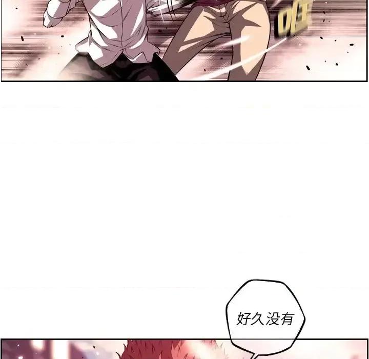 少年的新星 少年的新星第 167 话 第36页