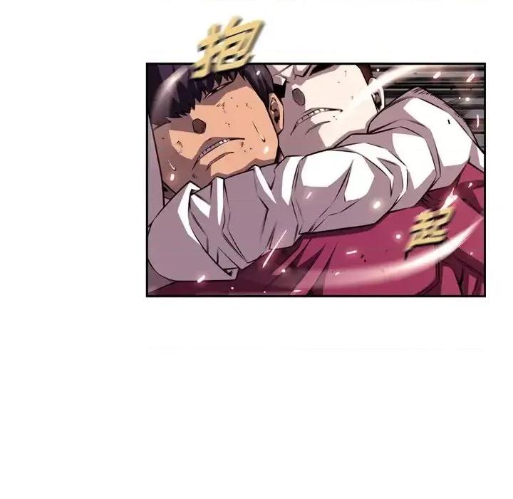 少年的新星 少年的新星第 167 话 第76页