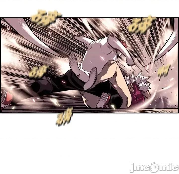 少年的新星 少年的新星第 167 话 第85页