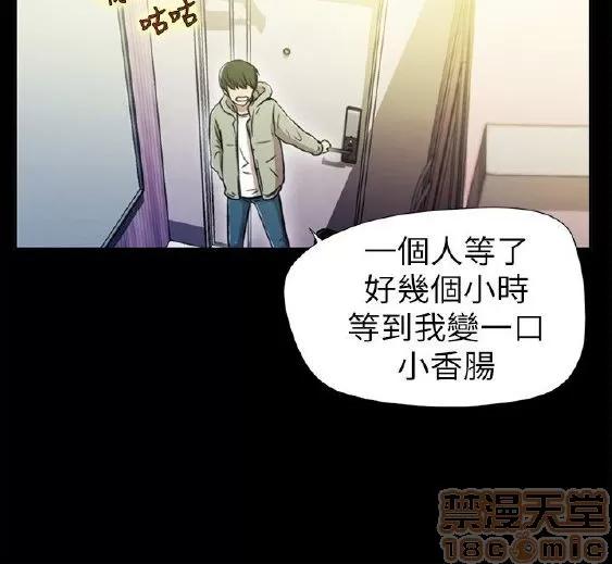 激情开麦拉 激情开麦拉 第10页