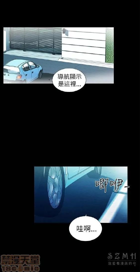 激情开麦拉 激情开麦拉 第77页