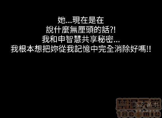 激情开麦拉 激情开麦拉 第141页