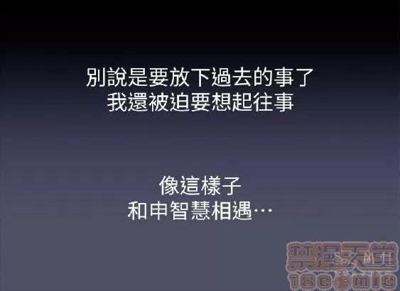 激情开麦拉 激情开麦拉 第190页
