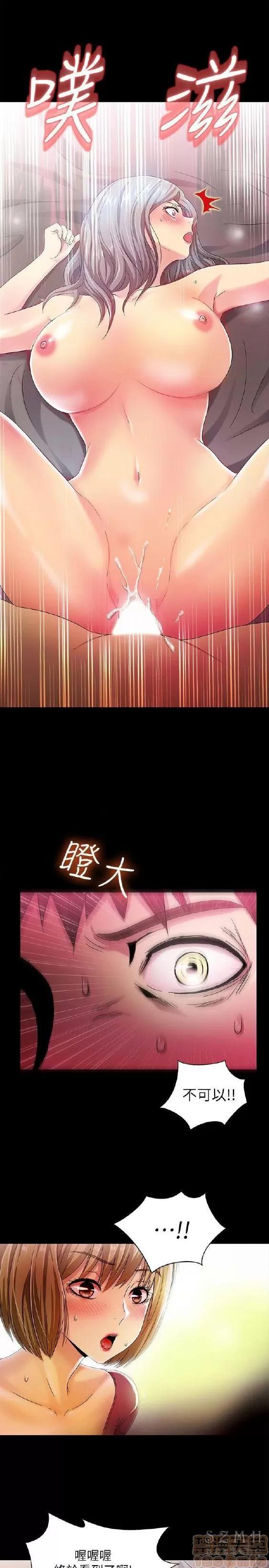 激情开麦拉 激情开麦拉 14~23 END 第1页