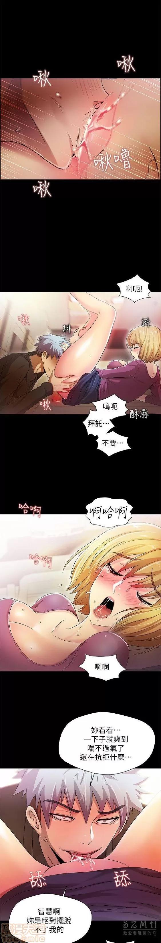 激情开麦拉 激情开麦拉 14~23 END 第21页