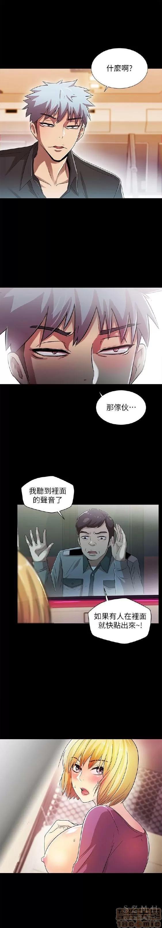 激情开麦拉 激情开麦拉 14~23 END 第35页