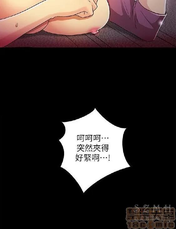 激情开麦拉 激情开麦拉 14~23 END 第53页