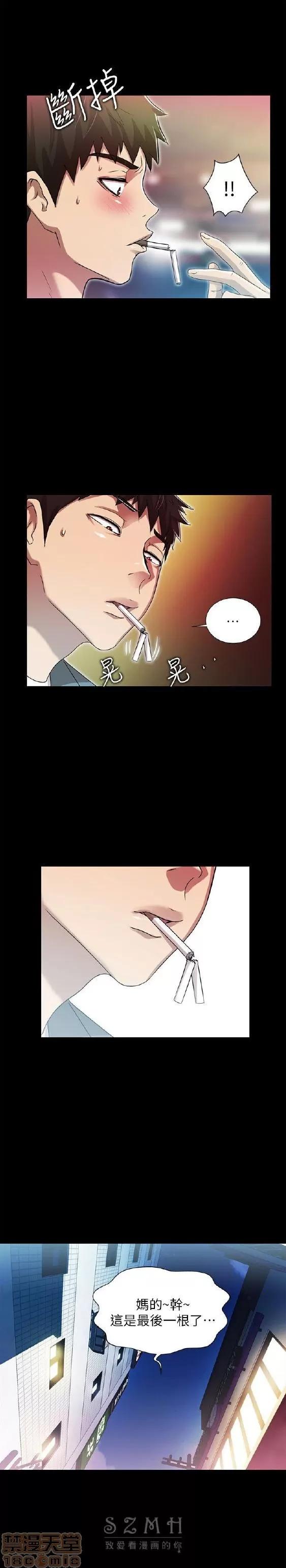 激情开麦拉 激情开麦拉 14~23 END 第71页