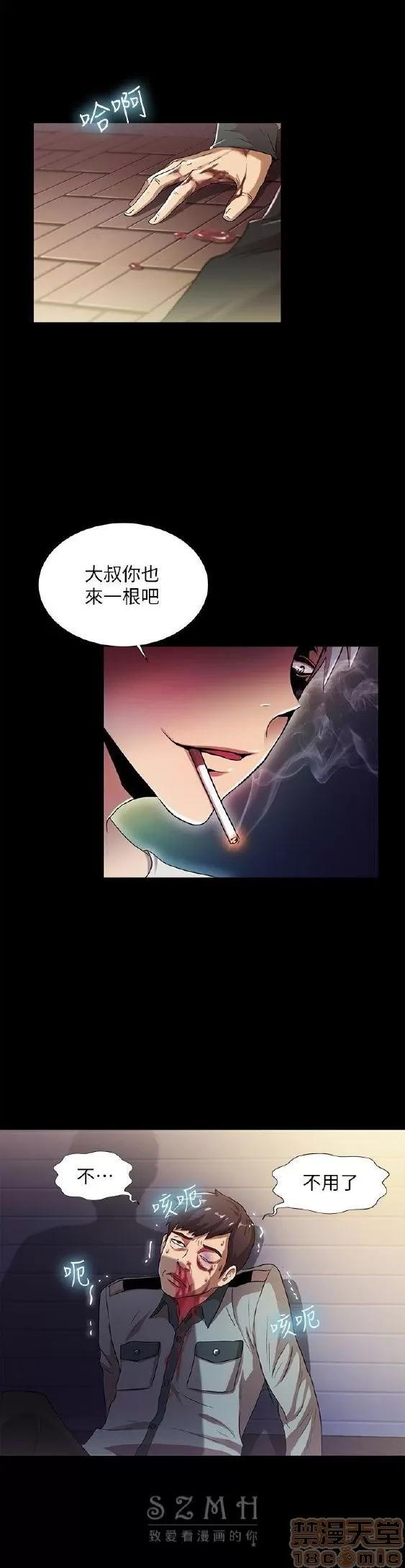 激情开麦拉 激情开麦拉 14~23 END 第73页