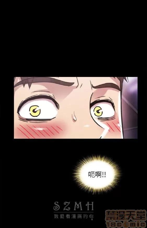 激情开麦拉 激情开麦拉 14~23 END 第82页
