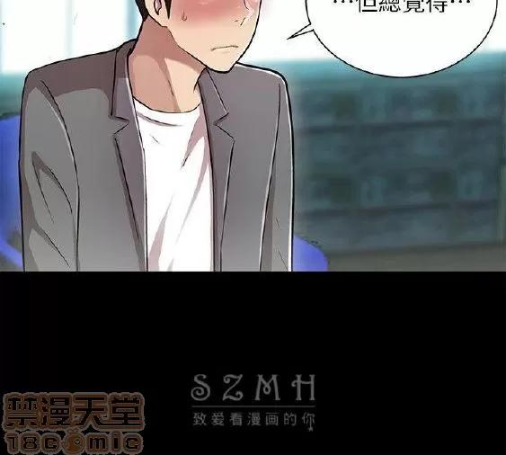 激情开麦拉 激情开麦拉 14~23 END 第85页