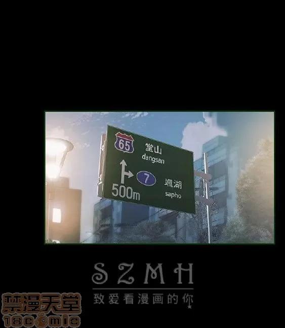 激情开麦拉 激情开麦拉 14~23 END 第98页