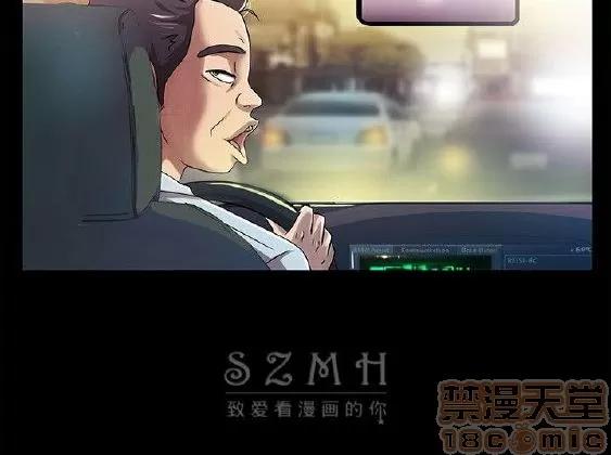 激情开麦拉 激情开麦拉 14~23 END 第101页