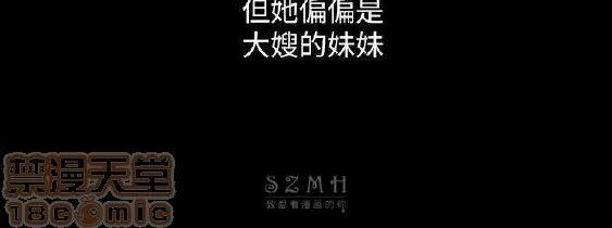 激情开麦拉 激情开麦拉 14~23 END 第105页