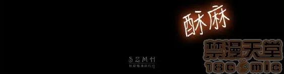 激情开麦拉 激情开麦拉 14~23 END 第109页
