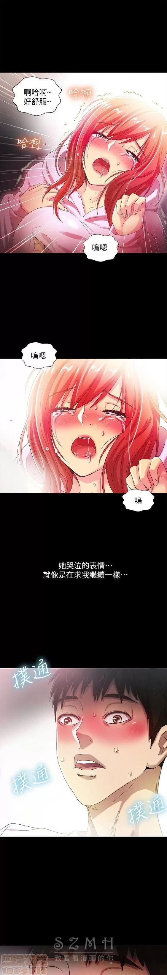 激情开麦拉 激情开麦拉 14~23 END 第120页
