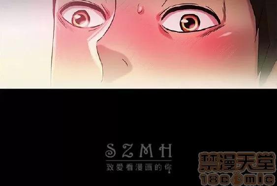 激情开麦拉 激情开麦拉 14~23 END 第121页