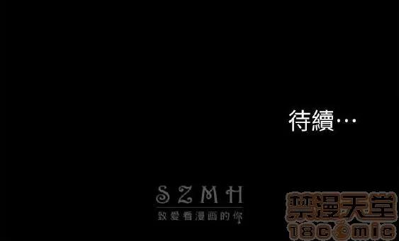 激情开麦拉 激情开麦拉 14~23 END 第123页