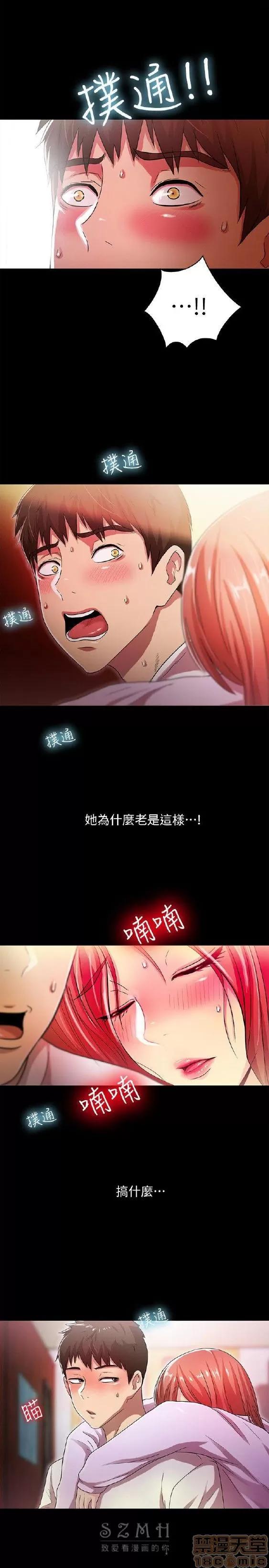 激情开麦拉 激情开麦拉 14~23 END 第130页