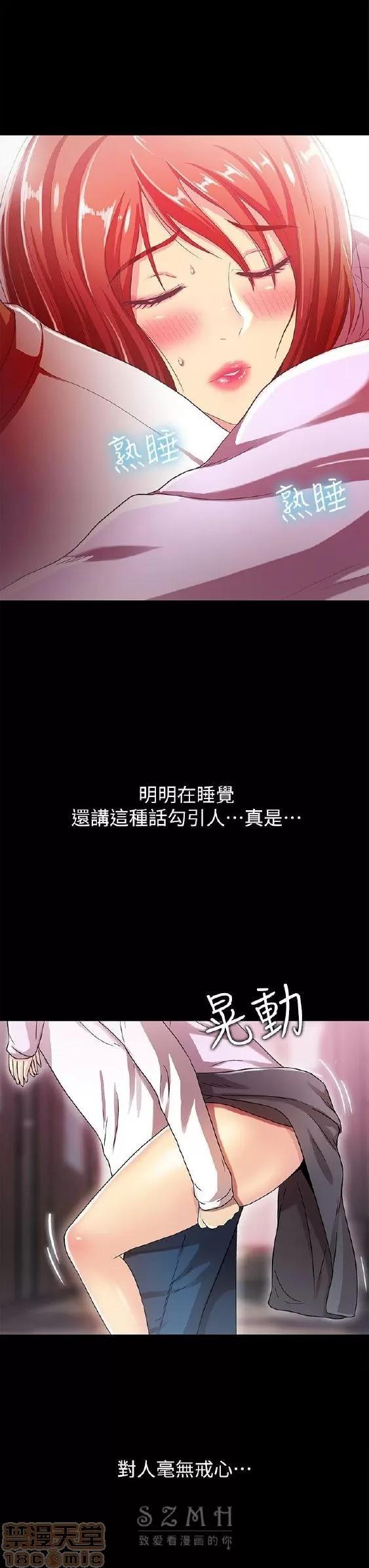 激情开麦拉 激情开麦拉 14~23 END 第131页